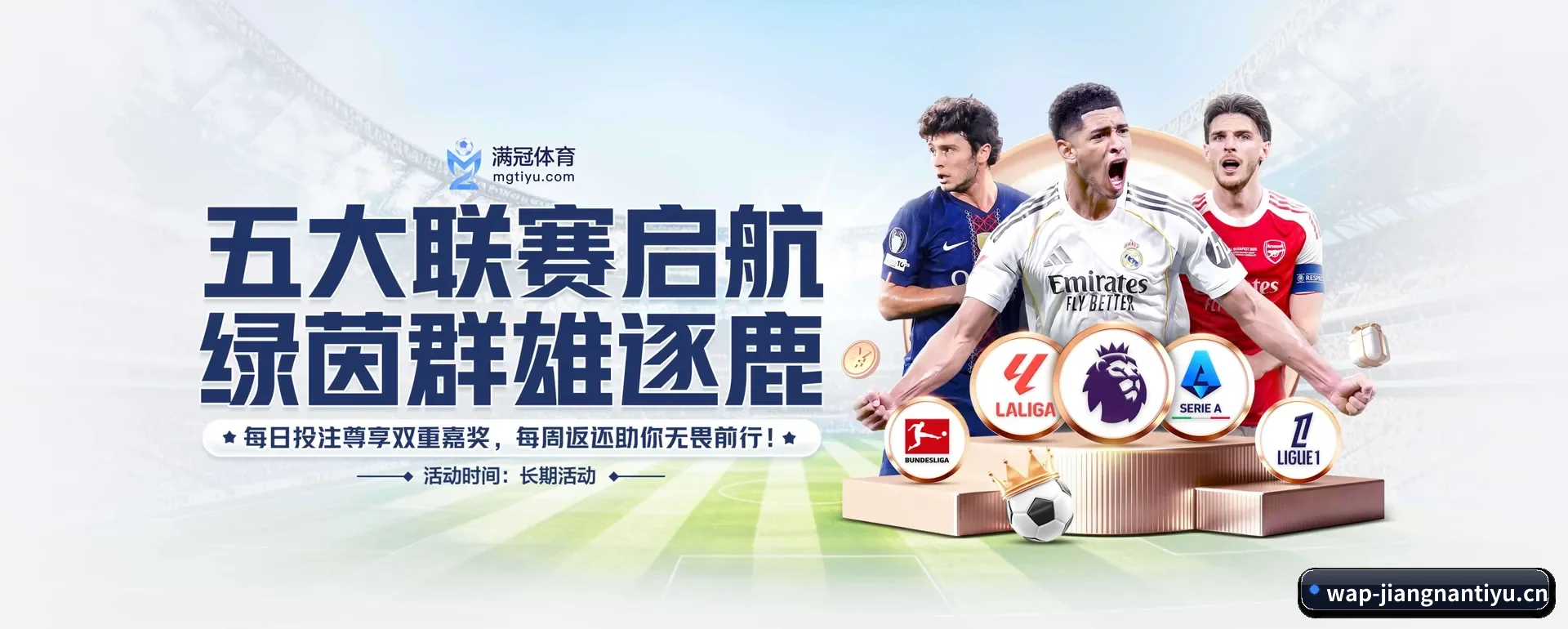 江南体育官网的来历(JIANGNAN SPORTS)