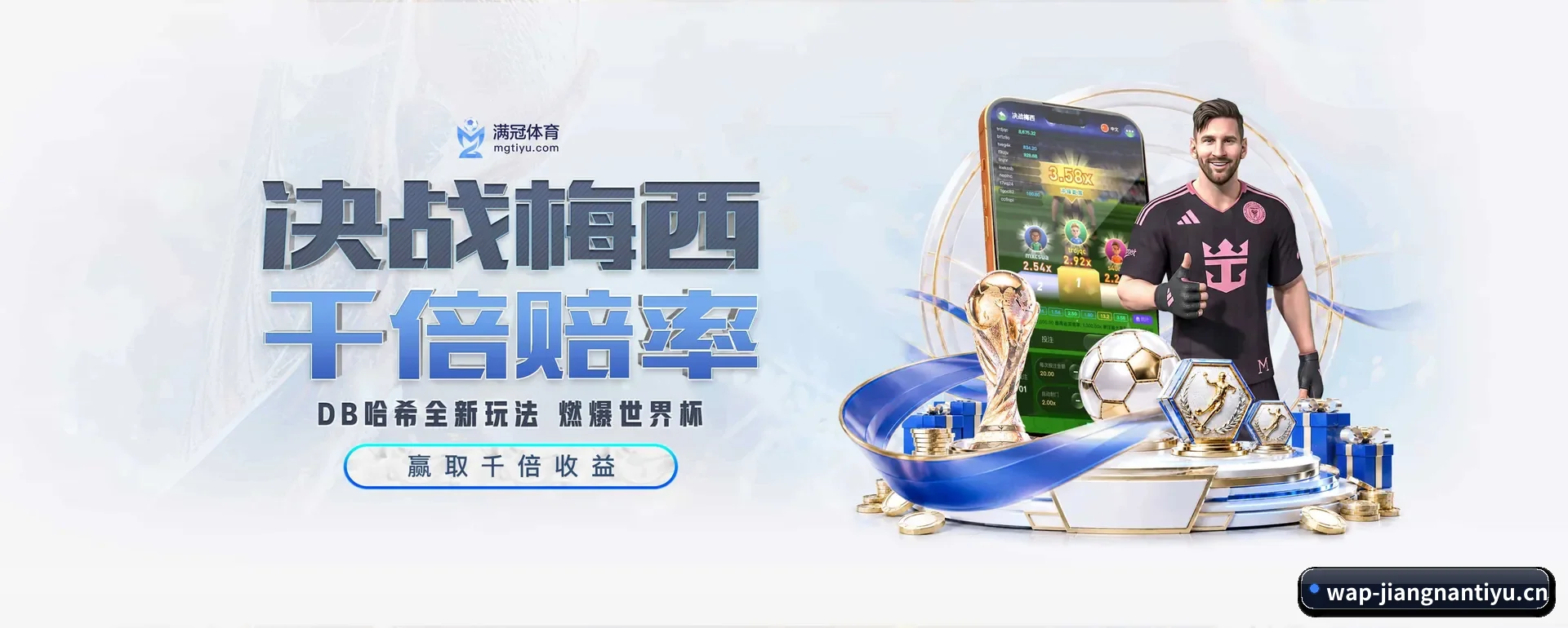 江南体育官网的来历（JIANGNAN SPORTS）