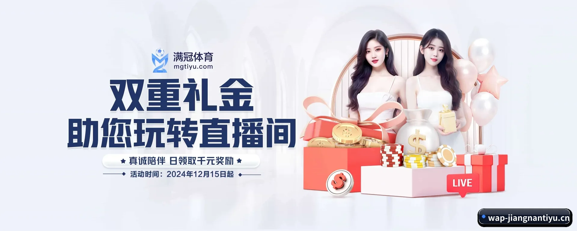 走到更多国家的赛场 | JIANGNAN SPORTS